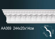 Лепнина Perfect AA069 Карниз