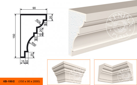Фасадный карниз LepninaPlast КВ-150/2