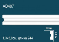 Лепнина Perfect AD407 Молдинг