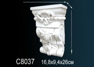 Лепнина Perfect C8037 Консоль