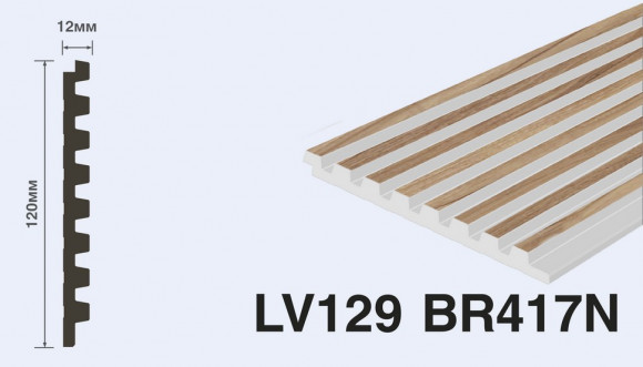 Панель Hiwood LV129 BR417N