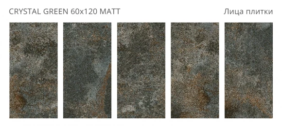 Керамогранит STARO Metal Crystal Green 60x120 Matt Керамогранит STARO Metal Crystal Green 60x120 Matt