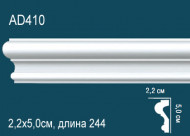 Лепнина Perfect AD410 Молдинг