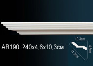 Лепнина Perfect AB190 Карниз