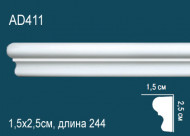 Лепнина Perfect AD411 Молдинг