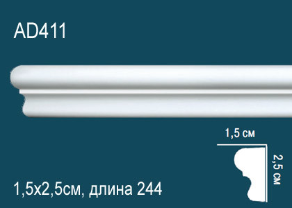 Лепнина Perfect AD411 Молдинг