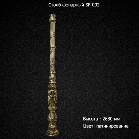 Декор из стекловолокна DECORUS SF-002 Столб фонарный белый