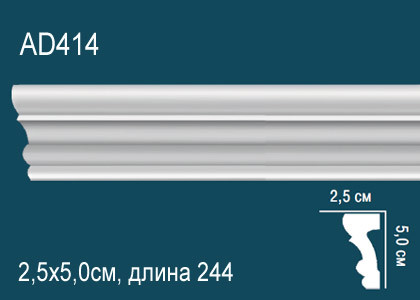 Лепнина Perfect AD414 Молдинг