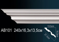 Лепнина Perfect AB101 Карниз