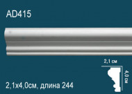 Лепнина Perfect AD415 Молдинг