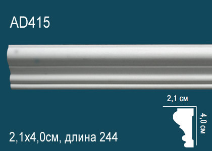 Лепнина Perfect AD415 Молдинг