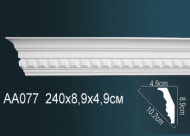 Лепнина Perfect AA077 Карниз