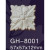 Лепнина ARTFLEX NEW GH-8001 Орнамент