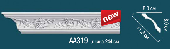 Лепнина Perfect AA319 карниз