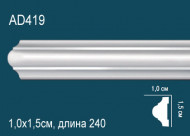 Лепнина Perfect AD419 Молдинг