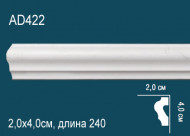 Лепнина Perfect AD422 Молдинг