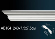 Лепнина Perfect AB104F Карниз гибкий