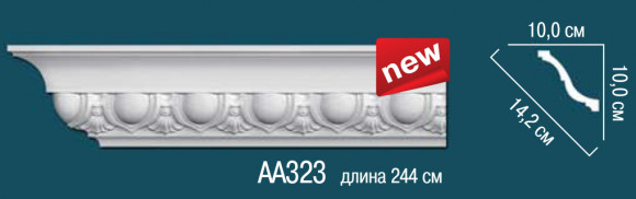 Лепнина Perfect AA323 карниз
