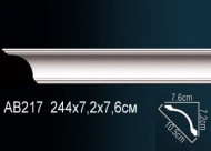 Лепнина Perfect AB217 Карниз