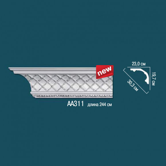 Лепнина Perfect AA311 Карниз с орнаментом