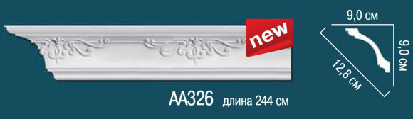 Лепнина Perfect AA326 карниз