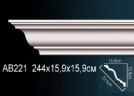 Лепнина Perfect AB221 Карниз