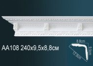 Лепнина Perfect AA108 карниз потолочный с рисунком