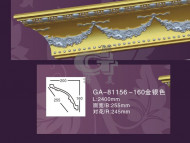 Лепнина ARTFLEX NEW GA-81156-160 Карниз с орнаментом