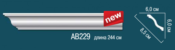 Лепнина Perfect AB229 карниз