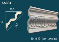 Лепнина Perfect AA334 Карниз с орнаментом