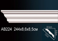 Лепнина Perfect AB224 Карниз