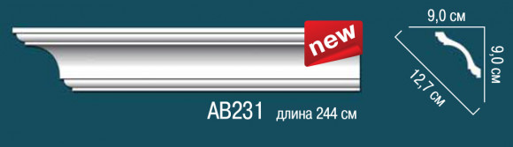 Лепнина Perfect AB231 карниз