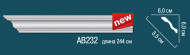 Лепнина Perfect AB232 карниз