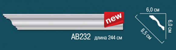Лепнина Perfect AB232 карниз