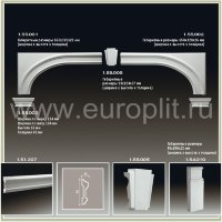 Лепнина ЕВРОПЛАСТ 1.55.001 обрамление арок