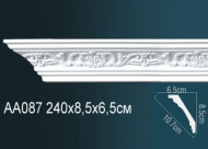 Лепнина Perfect AA087F Карниз гибкий