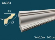 Лепнина Perfect AA353 Карниз с орнаментом