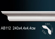 Лепнина Perfect AB112F Карниз гибкий