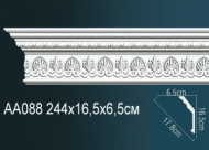 Лепнина Perfect AA088 Карниз