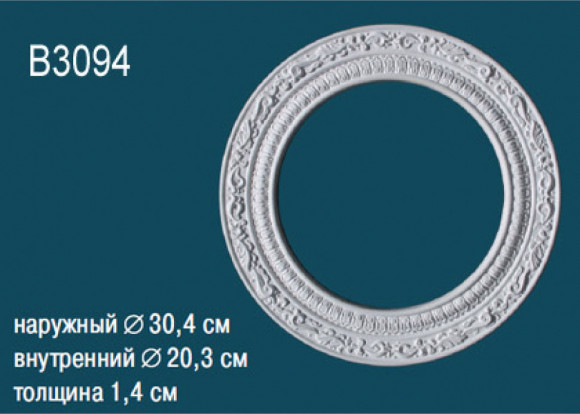 Лепнина Perfect B3094 Розетка потолочная