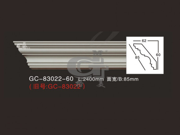 Лепнина ARTFLEX NEW GC-83022-60 Карниз гладкий