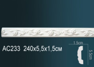 Лепнина Perfect AC233 Молдинг