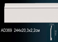 Лепнина Perfect AD369 молдинг гладкий