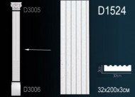 Лепнина Perfect D1524 Пилястра