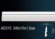 Лепнина Perfect AD310 Молдинг