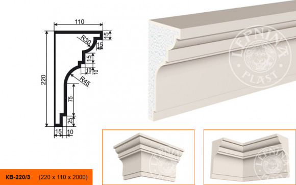 Фасадный карниз LepninaPlast КВ-220/3