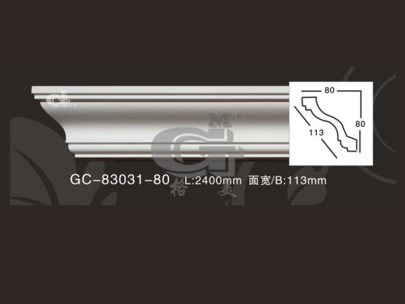 Лепнина ARTFLEX NEW GC-83031-80 Карниз гладкий