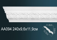 Лепнина Perfect AA094 Карниз