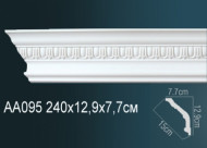 Лепнина Perfect AA095 Карниз