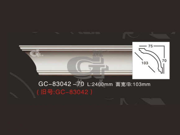 Лепнина ARTFLEX NEW GC-83042-70 Карниз гладкий